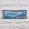 Signmission Hail Damage Repair, 18 Inch x 48 Inch, Vinyl Banner B-30687 - alternate 3