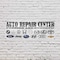 Signmission Auto Repair Center Foreign and Domestic, 36 Inch x 96 Inch, Vinyl Banner B-96-30471 - alternate 3