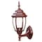 Homeroots Dark Brown Globe Lantern Wall Light 398565 - alternate 1