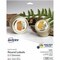 Avery Printable Round Labels, 2.5in, Matte White, 225 Labels (22562), Waterproof, x 2 1/2in Diameter, 5PK 22562 - alternate 1