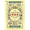 The Old Farmers Almanac The Old Farmer's Almanac Yankee Publishing 2025 Almanac Reference Book 1000 - alternate 1