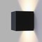 Leeki Outdoor Wall Light Cube, Black, 12W LKI-1058 - alternate 2