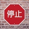 Signmission 10 Inch X 10 Inch, Aluminum Metal Signs OC-A-10-38 - alternate 2