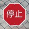 Signmission 10 Inch X 10 Inch, Aluminum Metal Signs OC-A-10-38 - alternate 3