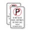 Signmission Do Not Block Doors Enter Ways or Other Cars Park in Des, 12'' X 18'', Heavy Gauge Aluminum, 2PK A-1218-2PACK-24184 - alternate 1
