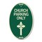 Signmission Church Parking Only Cross Symbol, 12 Inch X 18 Inch Architectural Oval, Heavy Gauge Aluminum A-OV-G-1218-24268 - alternate 1