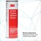 3M Abrasives GP Adhesive Cleaner, 15 oz, Can 7000045467 - alternate 4