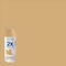 Rust-Oleum Painter's Touch 2X Ultra Cover Spray Paint, Khaki, Gloss, Solvent, 12 oz 334037 - alternate 3