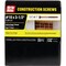 Do It Best No, 10 x 3-1/2'' Star Drive Flat Head Gold Construction Wood Screw, 258 Ct. 5 Lb. DIB200792 - alternate 1