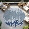 Homeroots 8' Sky Blue And Denim Blue Round Abstract Washable Indoor Outdoor Area Rug 613658 - alternate 4