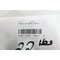 Rexnord CONVEYOR CHAIN 5FT 18IN GTC7705RT-18.00IN - alternate 3