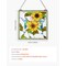 Vevor Stained Glass Tiffany Style Hanging Window Panel with Chain 20 x 20 Inches NC-SG07 - alternate 6