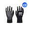 4Dock Nitrile Coated Glove, Black/Brown, L 12 PK WG007-L - alternate 1