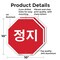 Signmission , 10 inch X 10 inch, Aluminum Metal Signs, 2PK OC-A-2PACK-10-70 - alternate 3