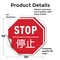 Signmission Stop , 10 inch X 10 inch, Vinyl Decal, 2PK OC-D-2PACK-10-37 - alternate 3