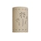 Luxury Lighting Mirage Flats 15 in Tall Ceramic Outdoor Wall Light, Cottonwood Paint Finish, 2PK (2) 103-22B-CW-ud-7-17 - alternate 2