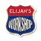 Signmission Elijah's Workshop, 12 Inch X 12 Inch, Plastic Sign SHI-P-12-489-ELIJAH - alternate 1