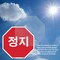 Signmission , 10 inch X 10 inch, Aluminum Metal Signs, 2PK OC-A-2PACK-10-70 - alternate 4