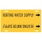 Brady Heating Water Supply Pipe Marker, 8in H x 16in W, Fits Pipes 6in Dia. Thru 7.875in Dia. 4073-F - alternate 1