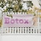 Signmission Botox, 48 Inch x 120 Inch, Vinyl Banner B-120-30491 - alternate 4