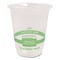World Centric PLA Clear Cold Cups, 7 oz, Plastic, Clear, 2000PK CP-CS-7 - alternate 1