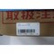 Showa Giken SGK PEARL ROTARY JOINT RXH 2180 - alternate 3