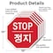 Signmission Stop , 10 inch X 10 inch, Aluminum Metal Signs, 5PK OC-A-5Pack-10-69 - alternate 4
