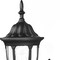 Homeroots Matte Black Clear Glass Swing Arm Wall Light 398574 - alternate 2