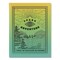 Chronicle Books Guided Journal: Spark Adventure - A Journal for Trailblazers and Wanderers, (88) 8 x 6 Sheets 9781797222165 - alternate 4