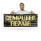 Signmission Computer Repair, 18 Inch x 48 Inch, Vinyl Banner B-30527 - alternate 3