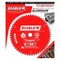 Diablo CircularSawBlade, Carbide, Dia:6.5" D0654NA - alternate 2