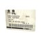 Cnh WEIGHT, CNH OEM E8NN1A002AD E8NN1A002AD - alternate 3