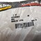 Cnh ROD, CNH OEM 1275058C1 1275058C1 - alternate 5