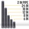 Ace Trading - Nipple STZ Industries 2 in. MIP each X 2 in. D MIP Black Steel 8 in. L Nipple 302U2X8 - alternate 6