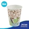 Dixie Industries Disposable Hot cup 8 oz. White, Paper, Pk500 5338DX - alternate 6