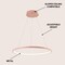 Jonathan Y Brice 23.75" Modern Contemporary Metal Round Dimmable Integrated LED Pendant, Matte Pink JYL7203B - alternate 4
