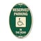 Signmission Reserved Parking in the Rear With Graphic, 12 In X 18 In Architectural Oval, Heavy Gauge Aluminum A-OV-G-1218-23067 - alternate 1