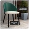 Leisuremod Paradiso Collection Modern Dining Seat in Green, with Light Grey Fabric Seat, 2PK PC50GLGR2 - alternate 7