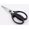 Good Grips Kitchen and Herb Scissors, Stainless Steel Blade, Plastic Handle, Black, 8-3/4 in OAL 1072121 - alternate 3