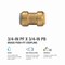 Proline Series 3/4-in PF x PB Brass Push Fit Coupling 6637-004 - alternate 3