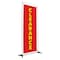 Showdown Displays 3.5 Ft  Frameworx Banner Display Kit (Single-Sided, 13 Oz. Smooth Scrim Vinyl) - Clearance Red 908080-002 - alternate 1