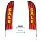 Showdown Displays 13 Ft  Premium Blade Sail Sign Kit (Double-Sided With Ground Spike Base) - Sale Red Burst 908120-005 - alternate 5