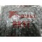 Tsubaki ROLLER CHAIN 240 LINKS 10FT RS37-1-RP-U - alternate 3