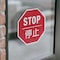 Signmission Stop , 6 inch X 6 inch, Vinyl Decal, 2PK OC-D-2PACK-6-37 - alternate 4