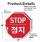 Signmission Stop , 6 inch X 6 inch, Vinyl Decal, 2PK OC-D-2PACK-6-69 - alternate 3