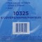 Genuine Joe Genuine Joe Table Cover, PK6 GJO10325 - alternate 2