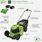 Greenworks 24V, 2 x 24V 20'' Brushless Push Lawn Mower with, 2 4.0 Ah USB Batteries & Dual-Port Charger 2532302 - alternate 7