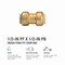 Proline Series 1/2-in PF x PB Brass Push Fit Coupling 6637-003 - alternate 5