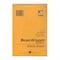Roaring Spring Case of Spiral Steno Pad, 6"x9", Gregg Ruled, 80 sht, Green Paper, Snag Proof Wire, Stiff Covers, PK72 12103cs - alternate 4