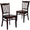 Flash Furniture Mahogany Wood Dining Chair, PK2 2-XU-DGW0008VRT-MAH-GG - alternate 2